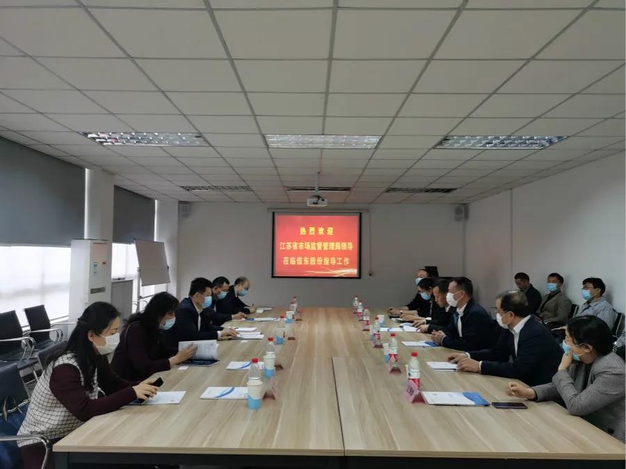 江苏省市场监视办理局副局长、党构成员冯新南一行到临吃瓜网
指点任务
